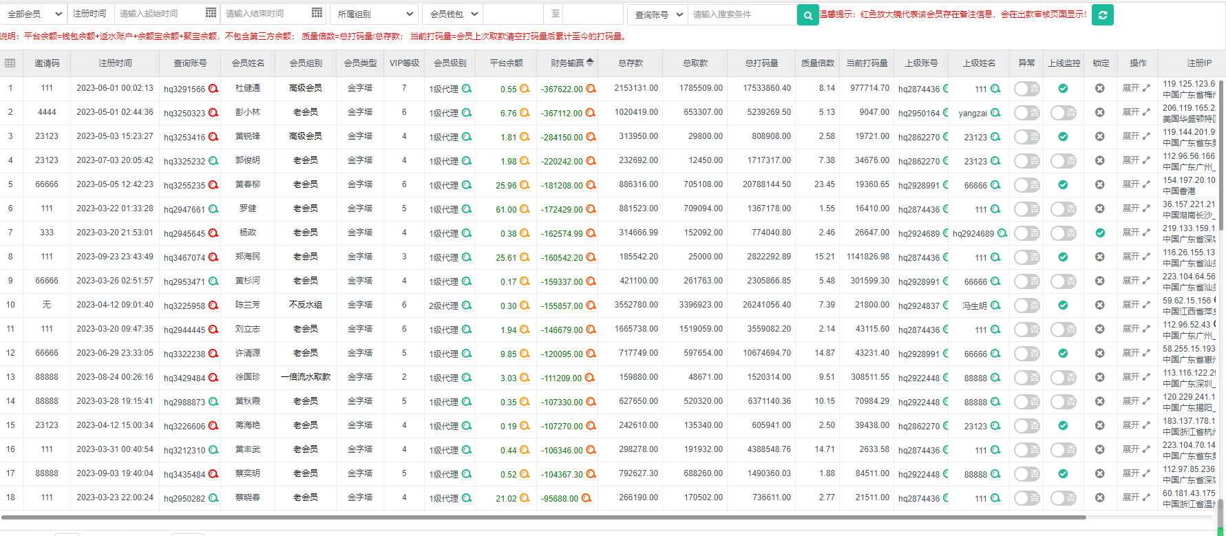 搜狗截图20231117232653.png