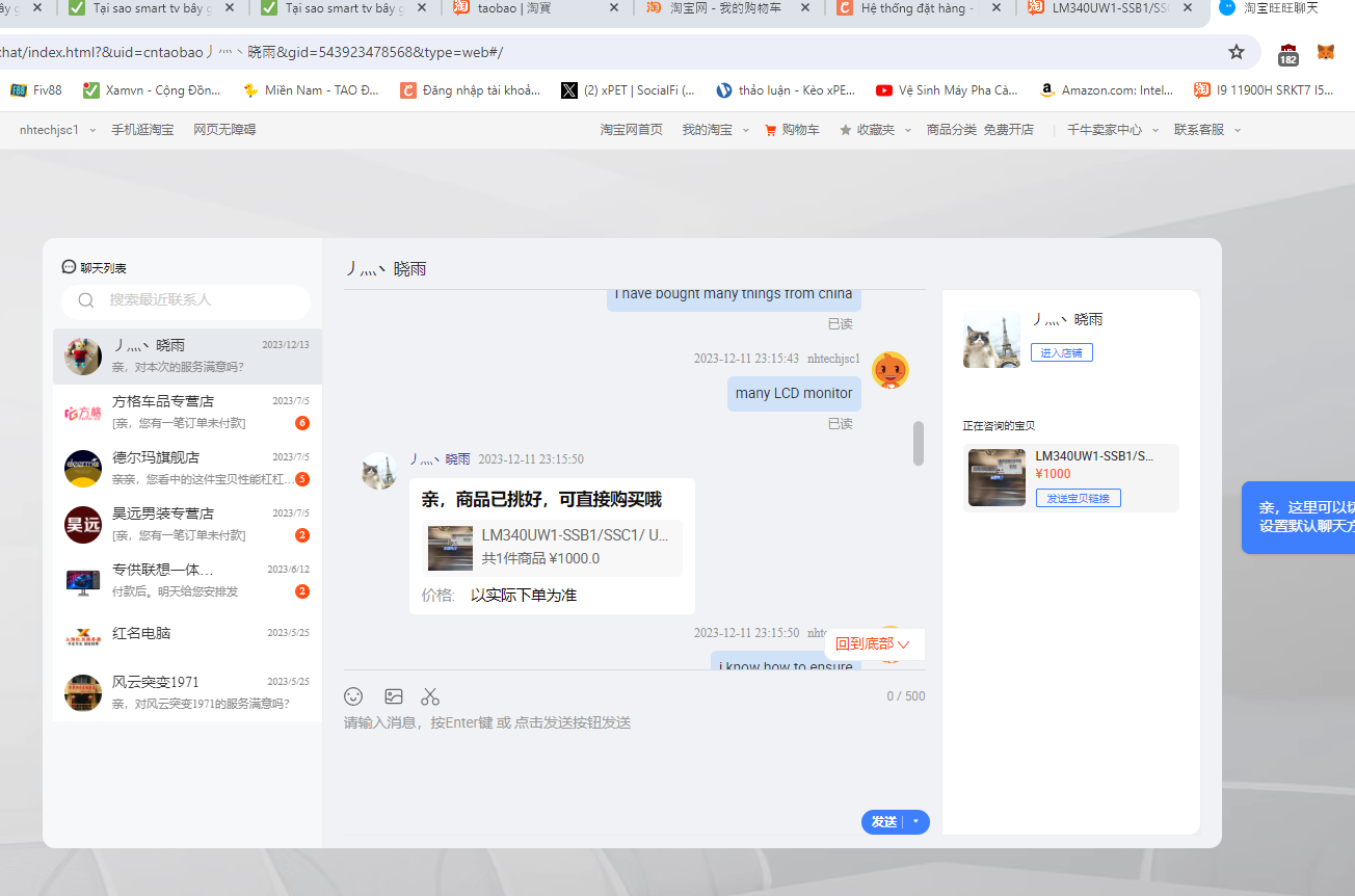 1702787276566.png