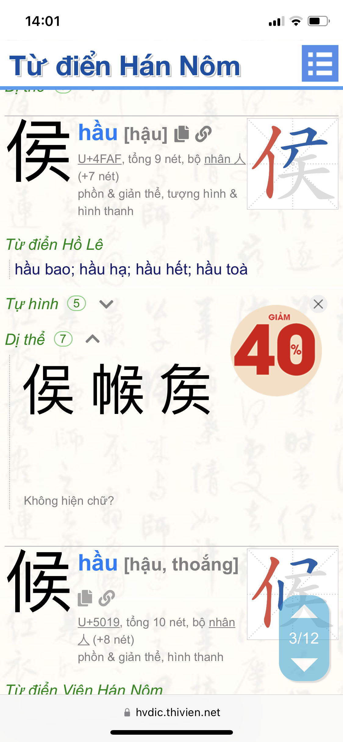 D4A99C1D-29A3-49D9-A22A-F0AEC43E3F58.png