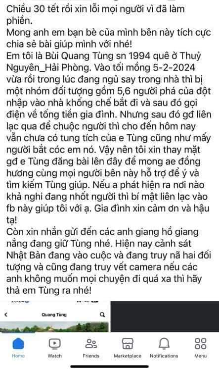 FB_IMG_1707722603152.jpg