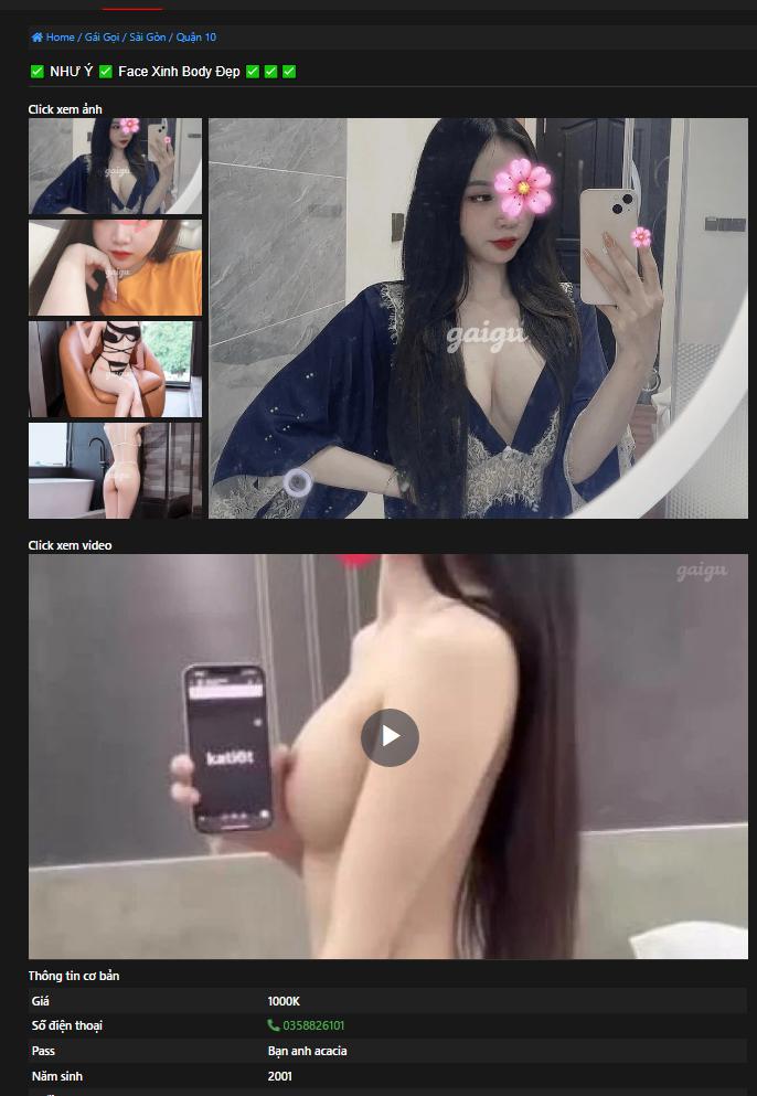 gaigu 2.jpg