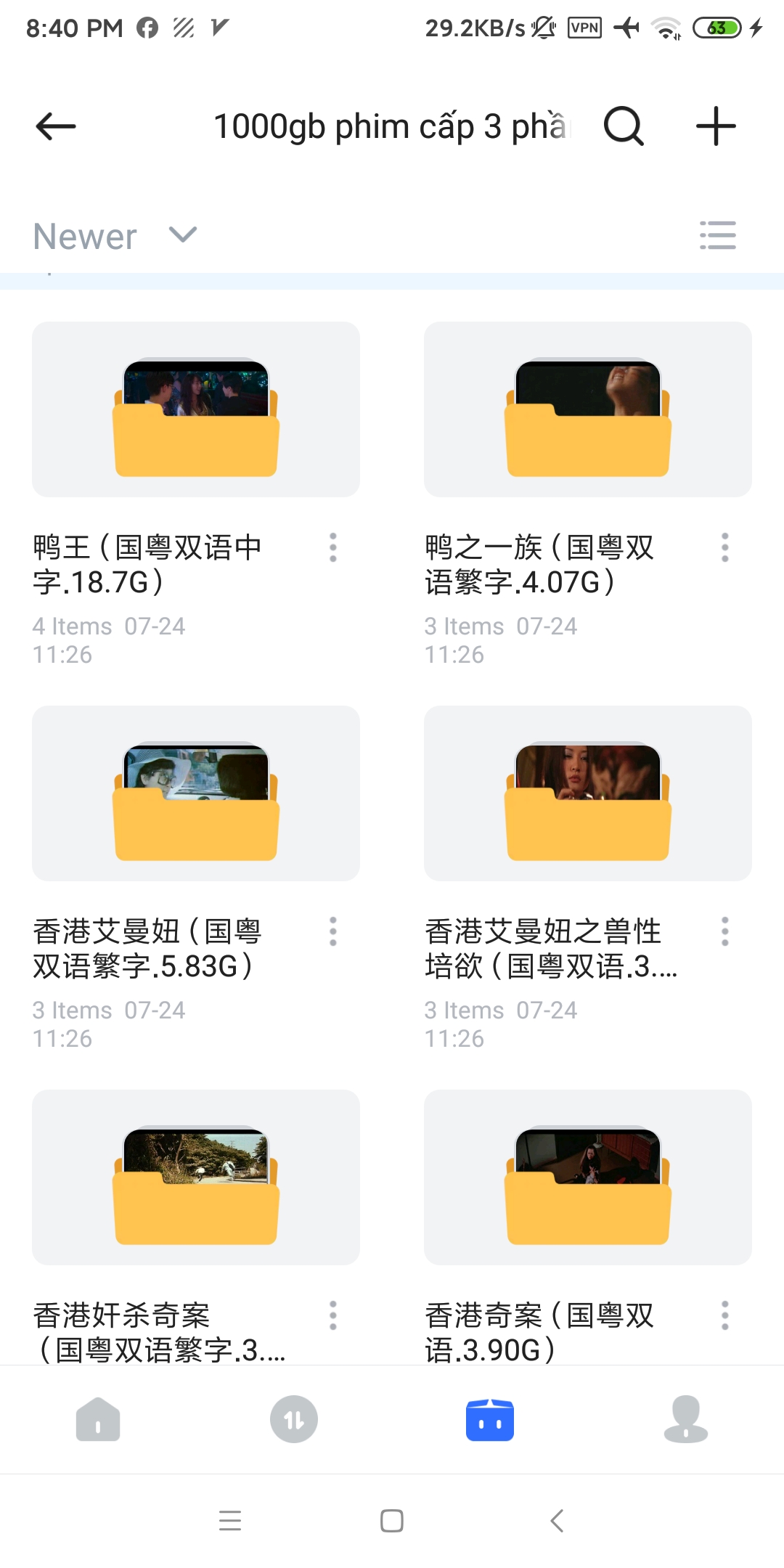 Screenshot_2024-07-24-20-40-15-728_com.pikcloud.pikpak.jpg
