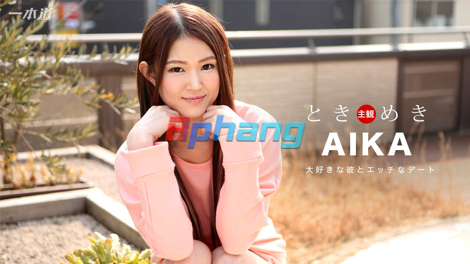1094345_aika-56.jpg