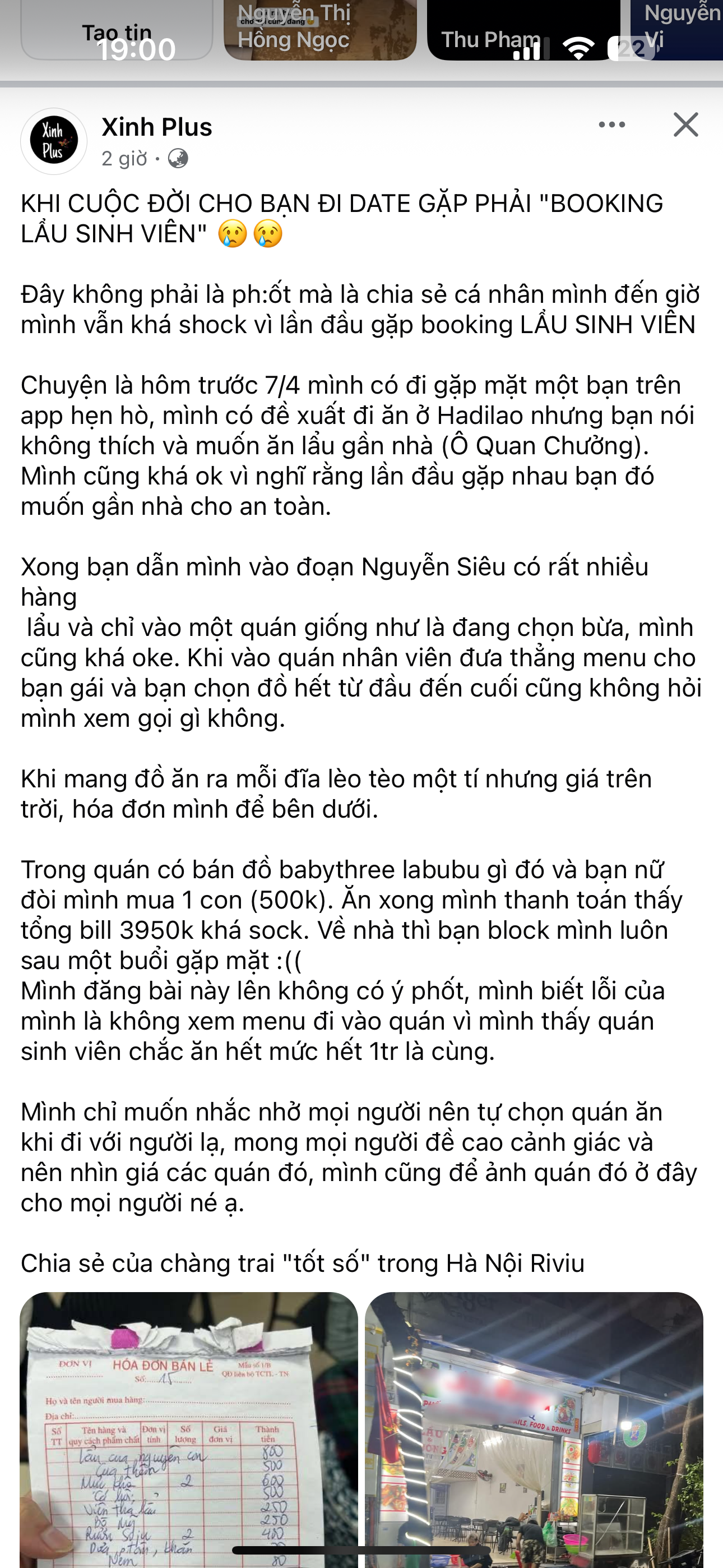 IMG_3007.png