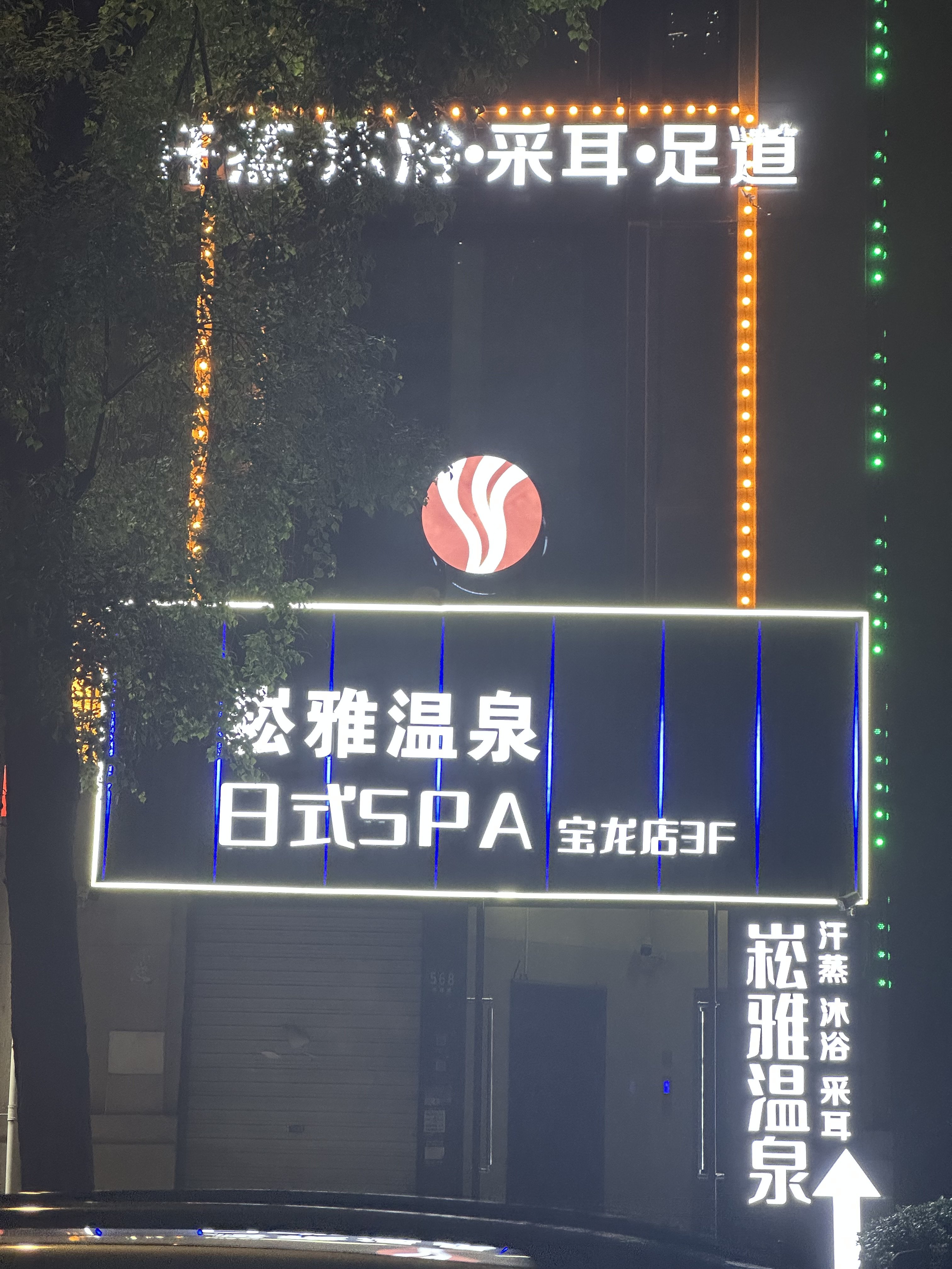 IMG_3766.jpeg