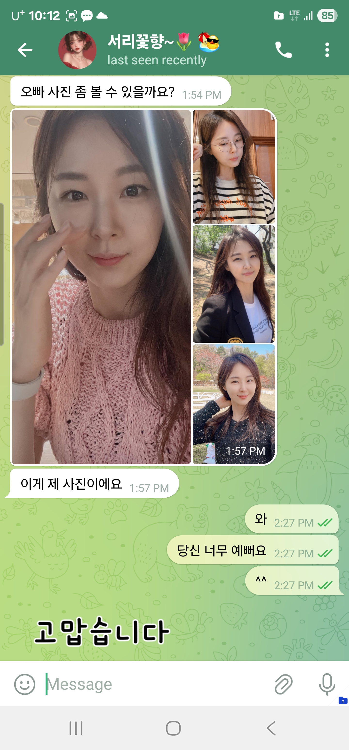 Screenshot_20250702_221228_Telegram.jpg