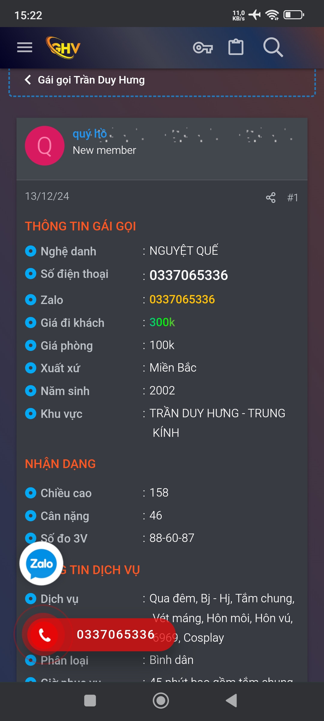 Screenshot_2025-07-07-15-22-23-259_com.android.chrome.jpg