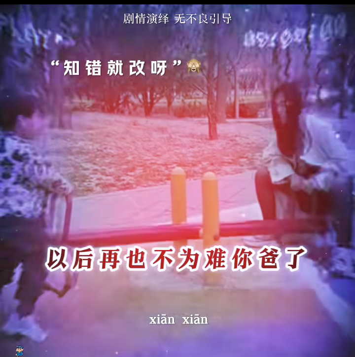 Screenshot_20250726-151925~2.png