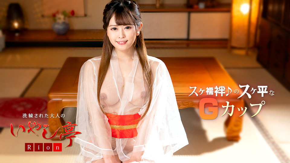 1198106_rion-58.jpg