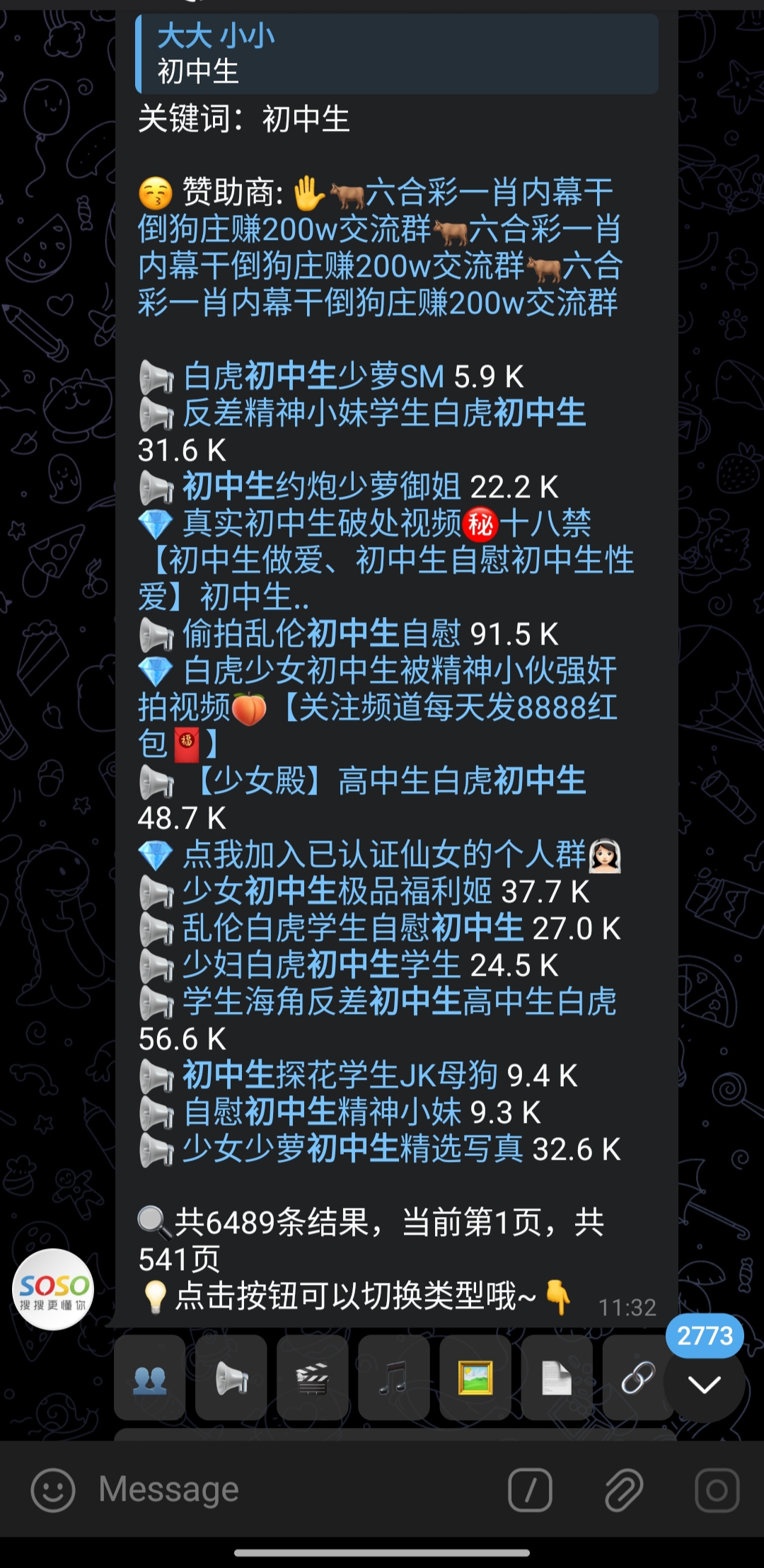 1000004232.jpg