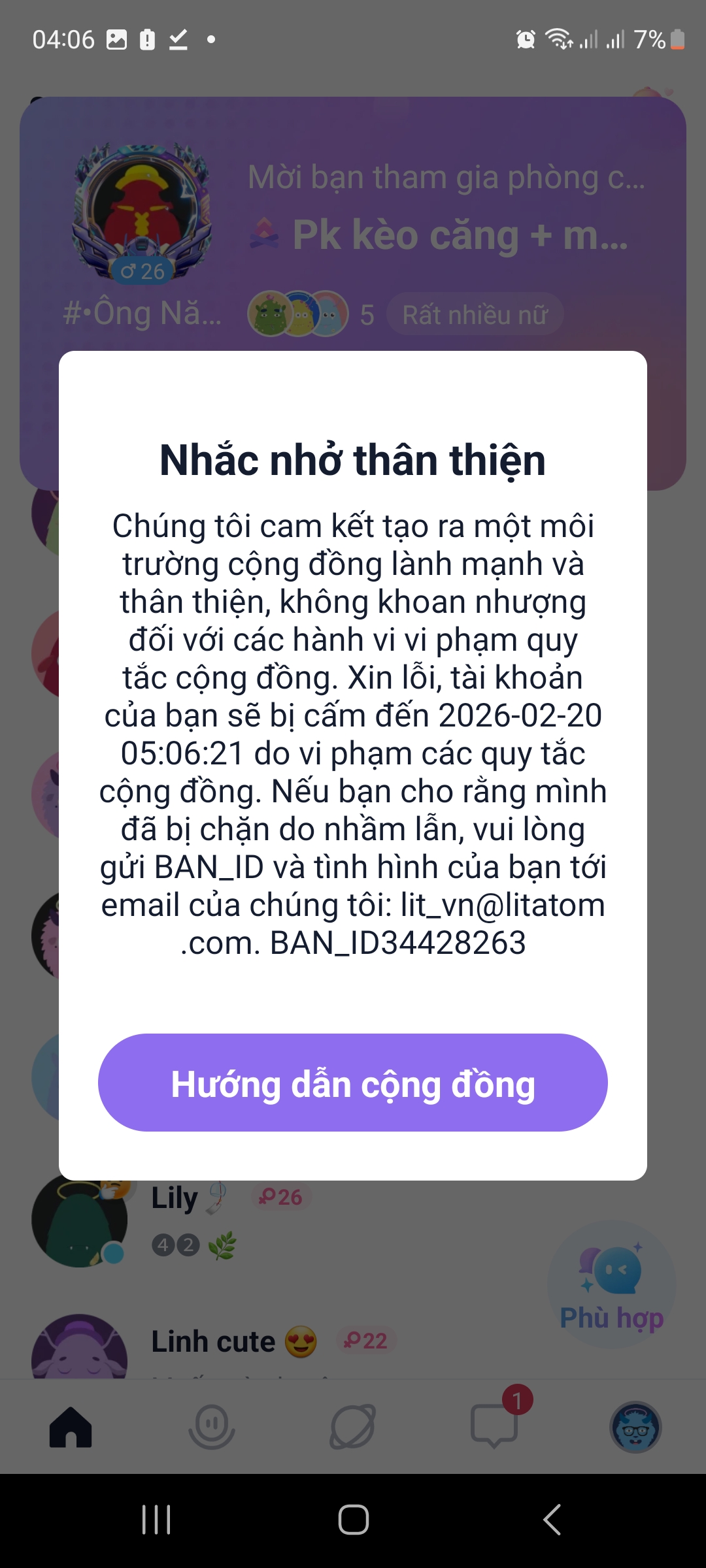 Screenshot_20260219_040642_Litmatch.jpg