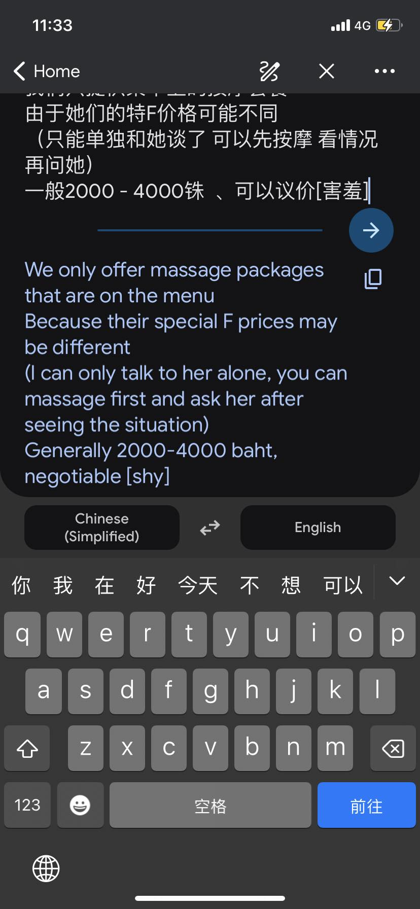 1693370520452.png