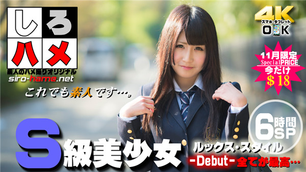 Heydouga 4017-PPV250.jpg