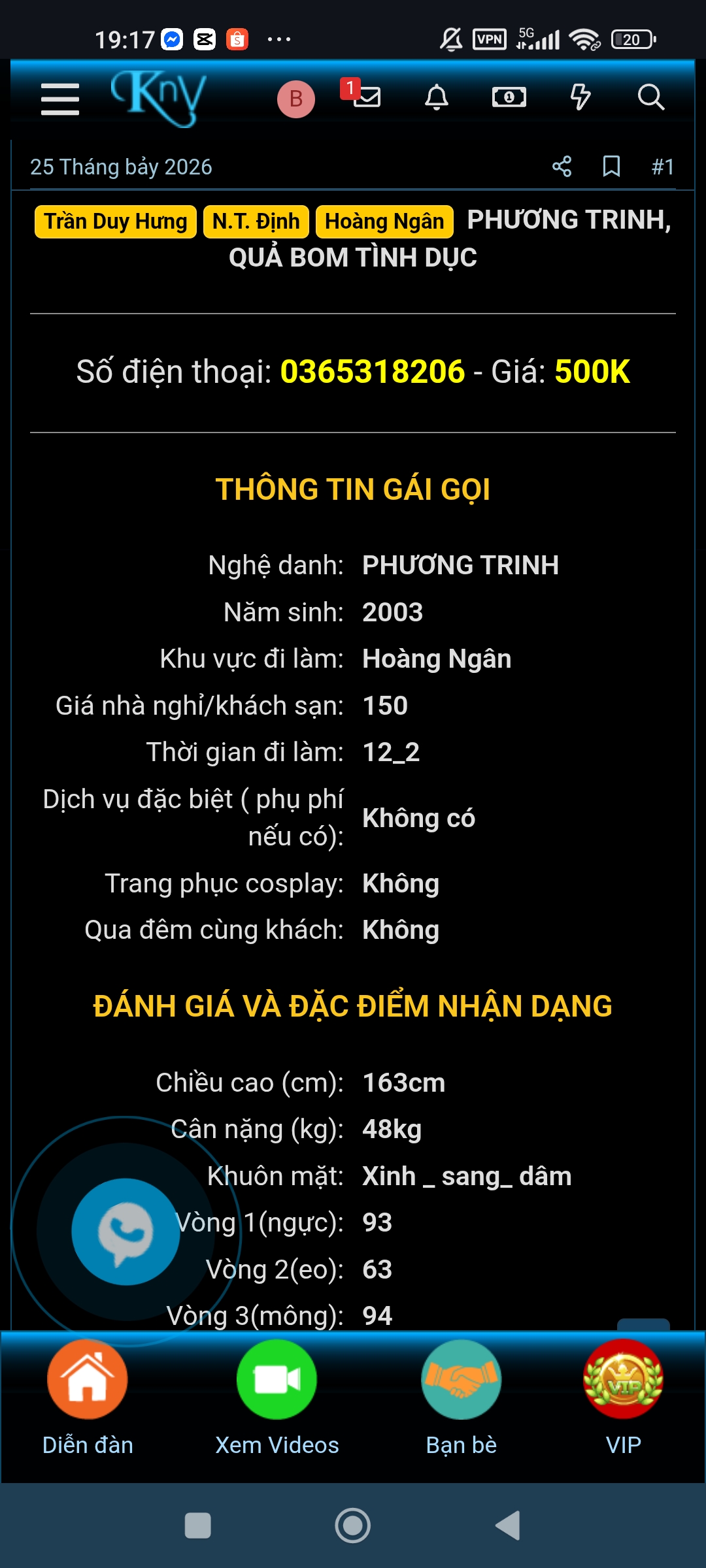 Screenshot_2026-08-02-19-17-04-175_com.android.chrome.jpg