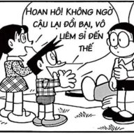 Ẩn Danh Cư Sỹ