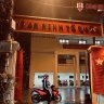 Hình Nộm